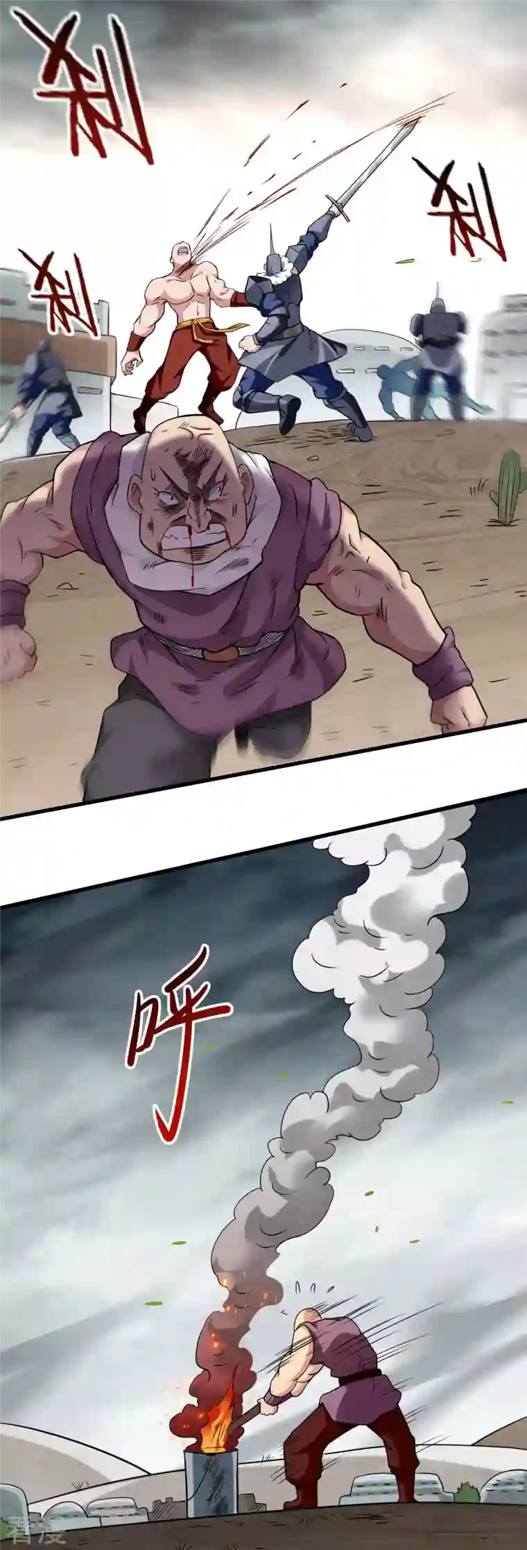 我的弟子都超神第135话 我真不想当你们的王