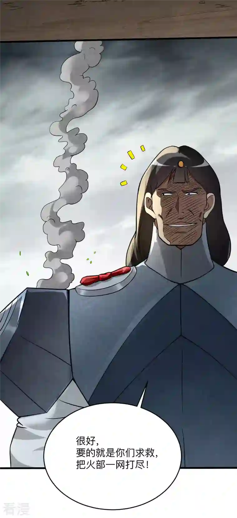 我的弟子都超神第135话 我真不想当你们的王