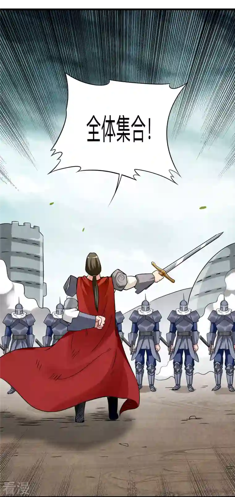 我的弟子都超神第135话 我真不想当你们的王