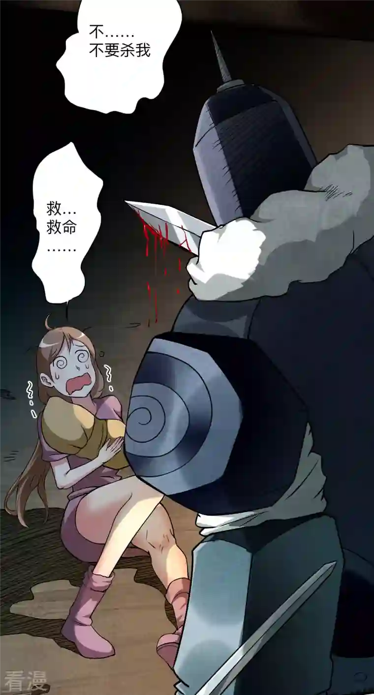 我的弟子都超神第135话 我真不想当你们的王