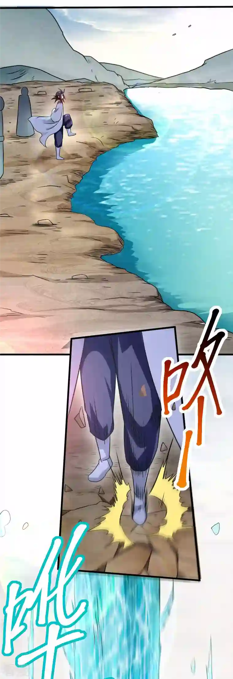 我的弟子都超神第135话 我真不想当你们的王