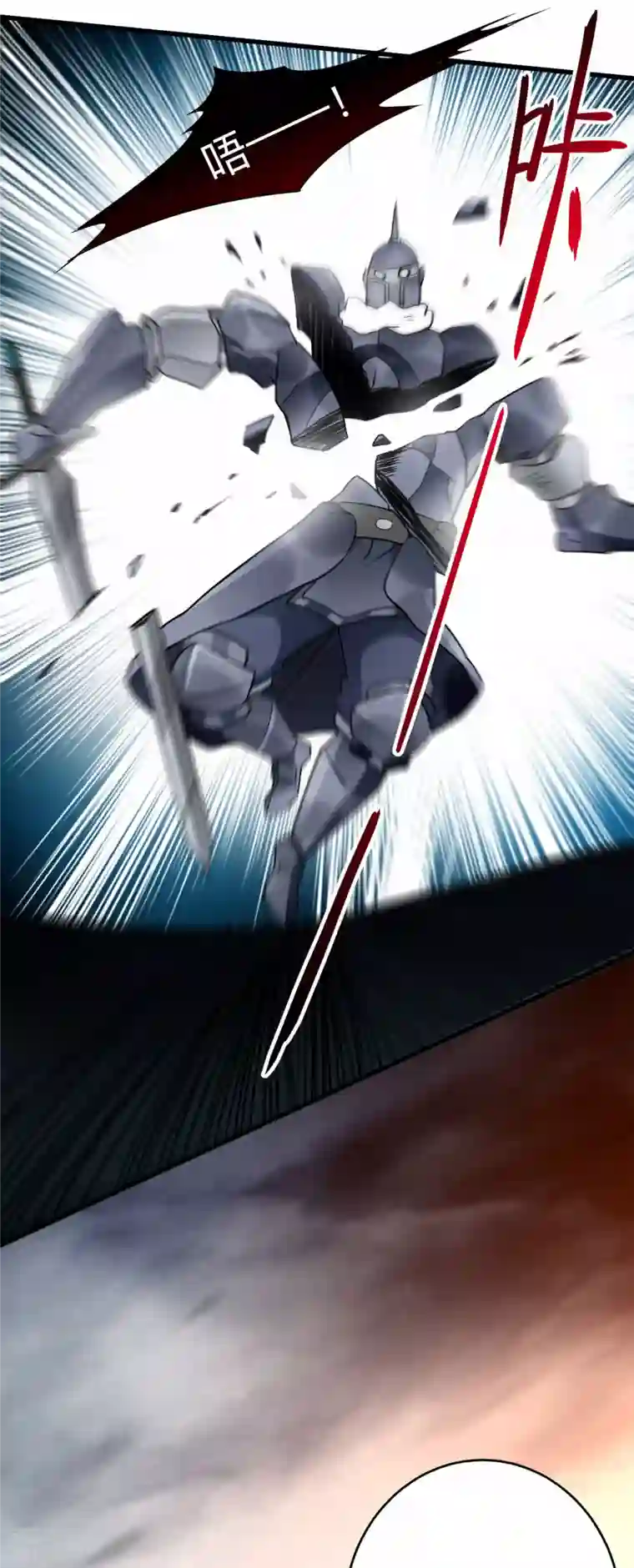 我的弟子都超神第135话 我真不想当你们的王