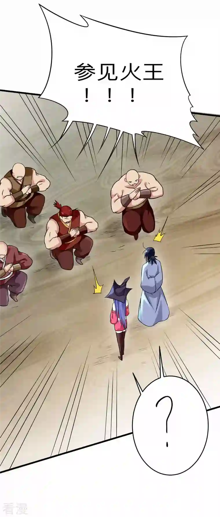 我的弟子都超神第135话 我真不想当你们的王