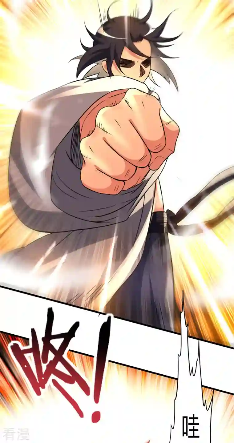 我的弟子都超神第136话 年轻人，我们是一支军队