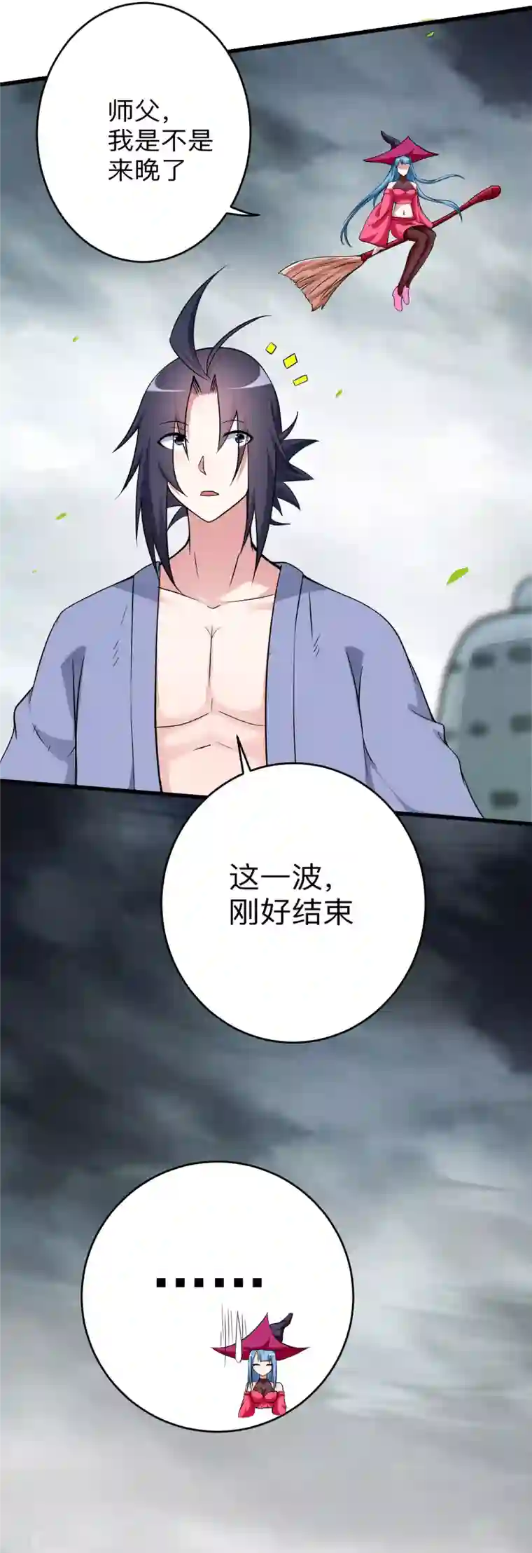 我的弟子都超神第136话 年轻人，我们是一支军队