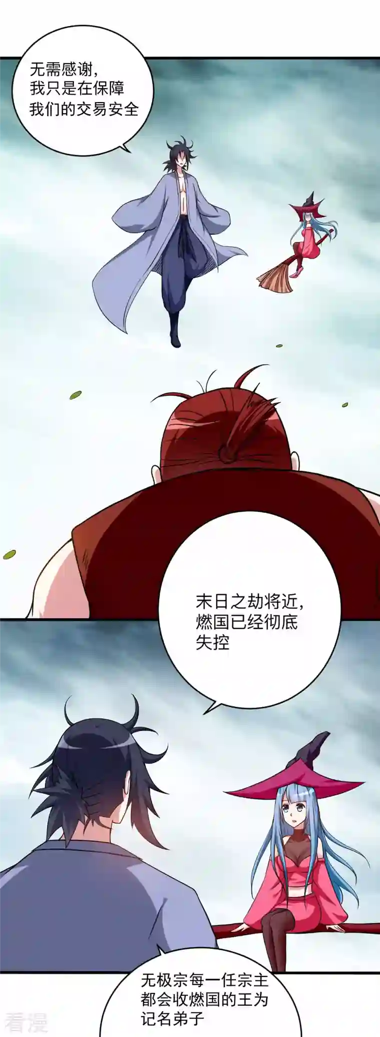 我的弟子都超神第136话 年轻人，我们是一支军队