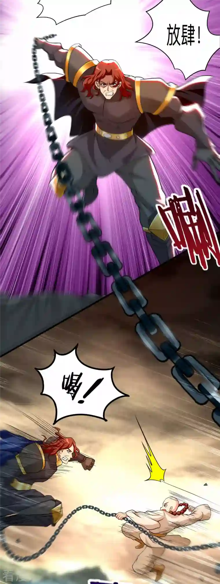 我的弟子都超神第136话 年轻人，我们是一支军队