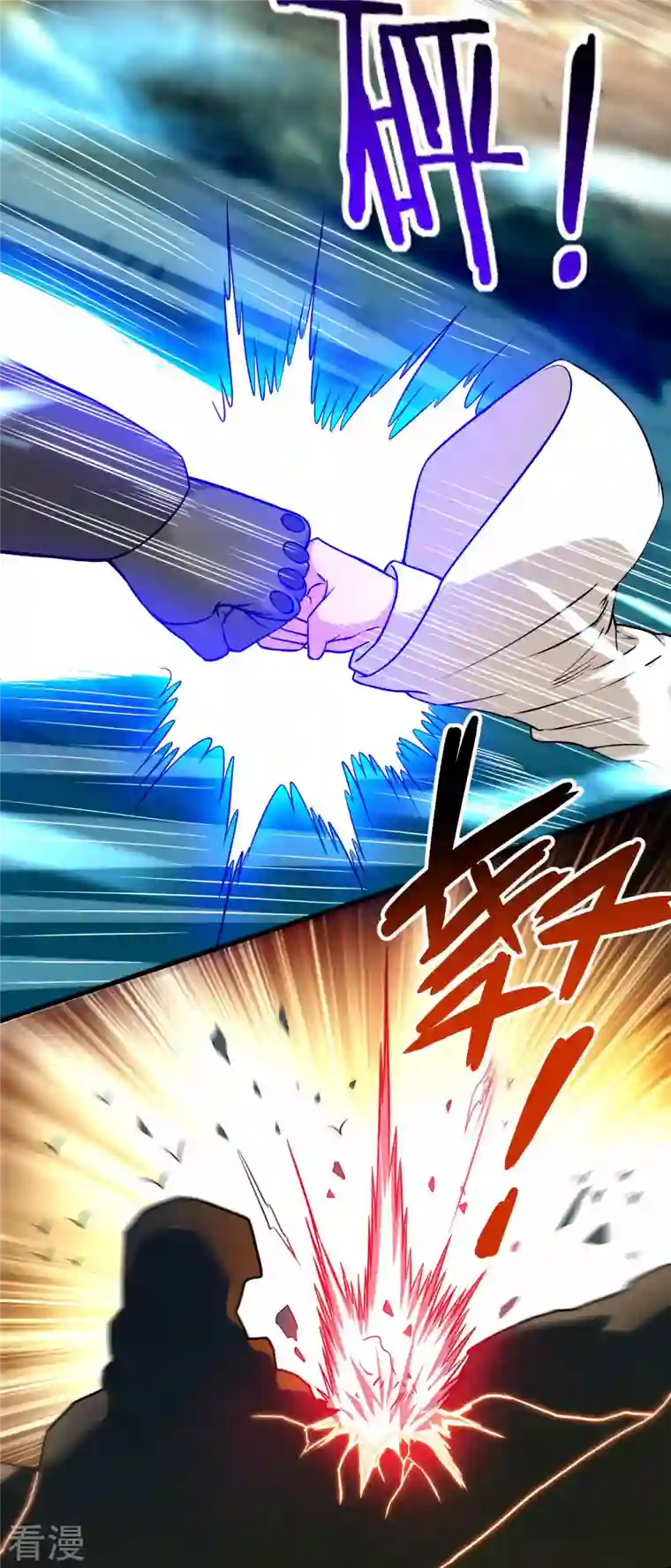 我的弟子都超神第136话 年轻人，我们是一支军队