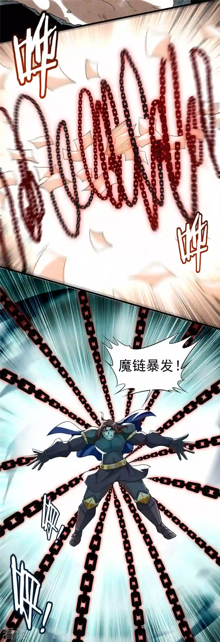 我的弟子都超神第136话 年轻人，我们是一支军队