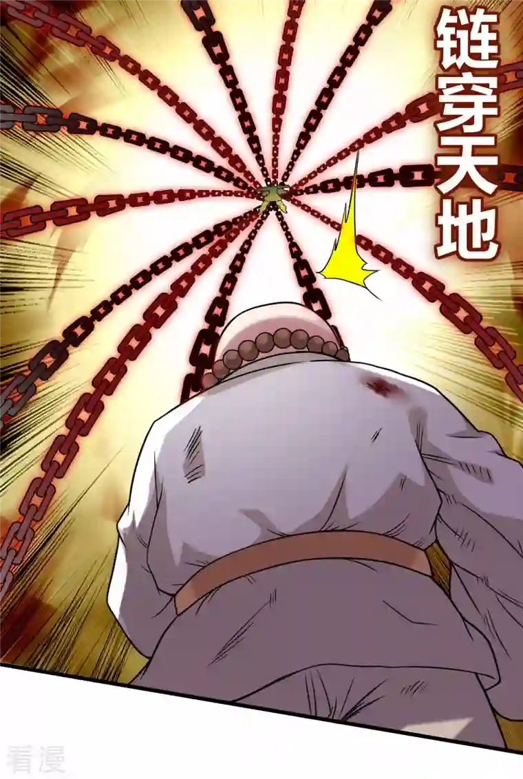 我的弟子都超神第136话 年轻人，我们是一支军队