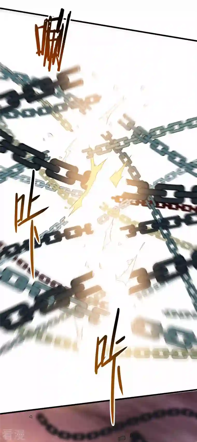 我的弟子都超神第136话 年轻人，我们是一支军队