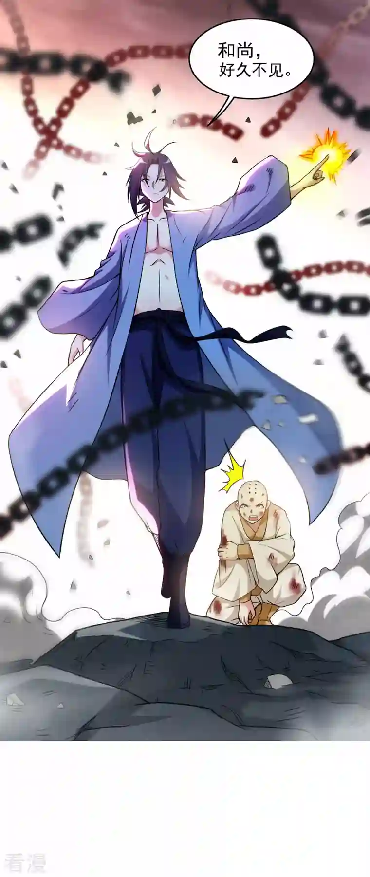 我的弟子都超神第136话 年轻人，我们是一支军队