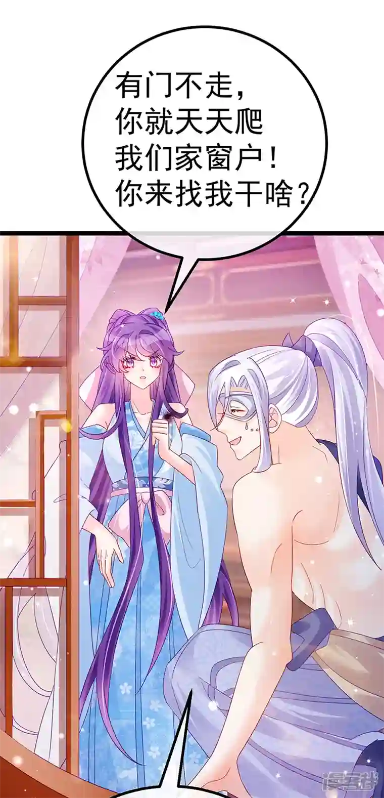 军火女凰第110话 发财卖周边赚大钱