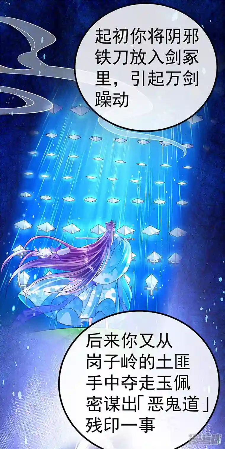 军火女凰第110话 发财卖周边赚大钱