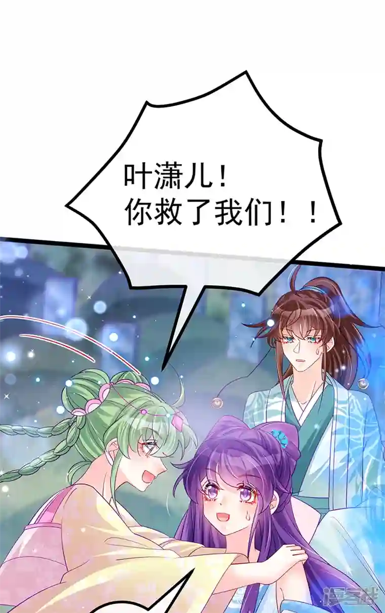 军火女凰第110话 发财卖周边赚大钱