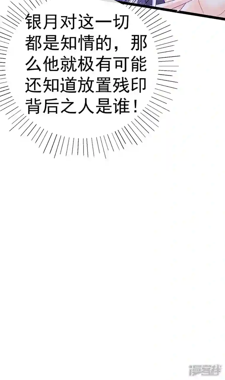 军火女凰第110话 发财卖周边赚大钱