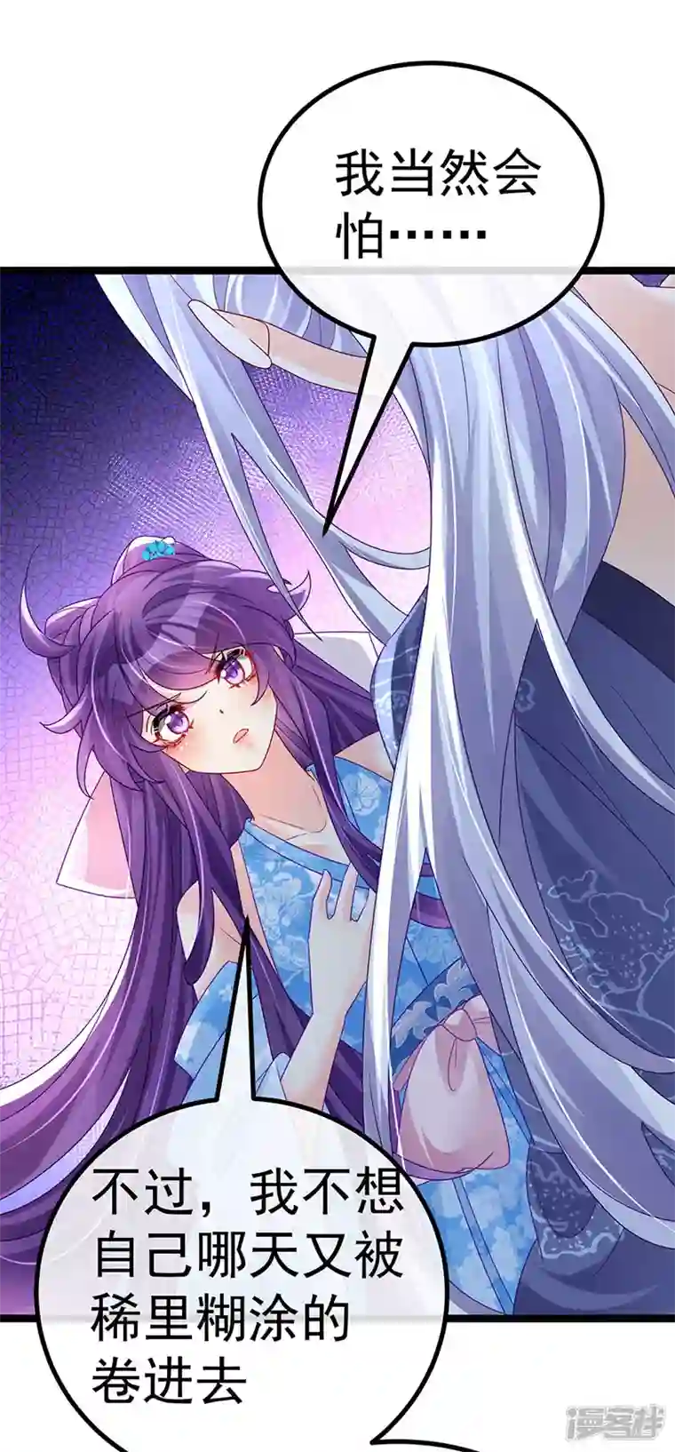 军火女凰第110话 发财卖周边赚大钱