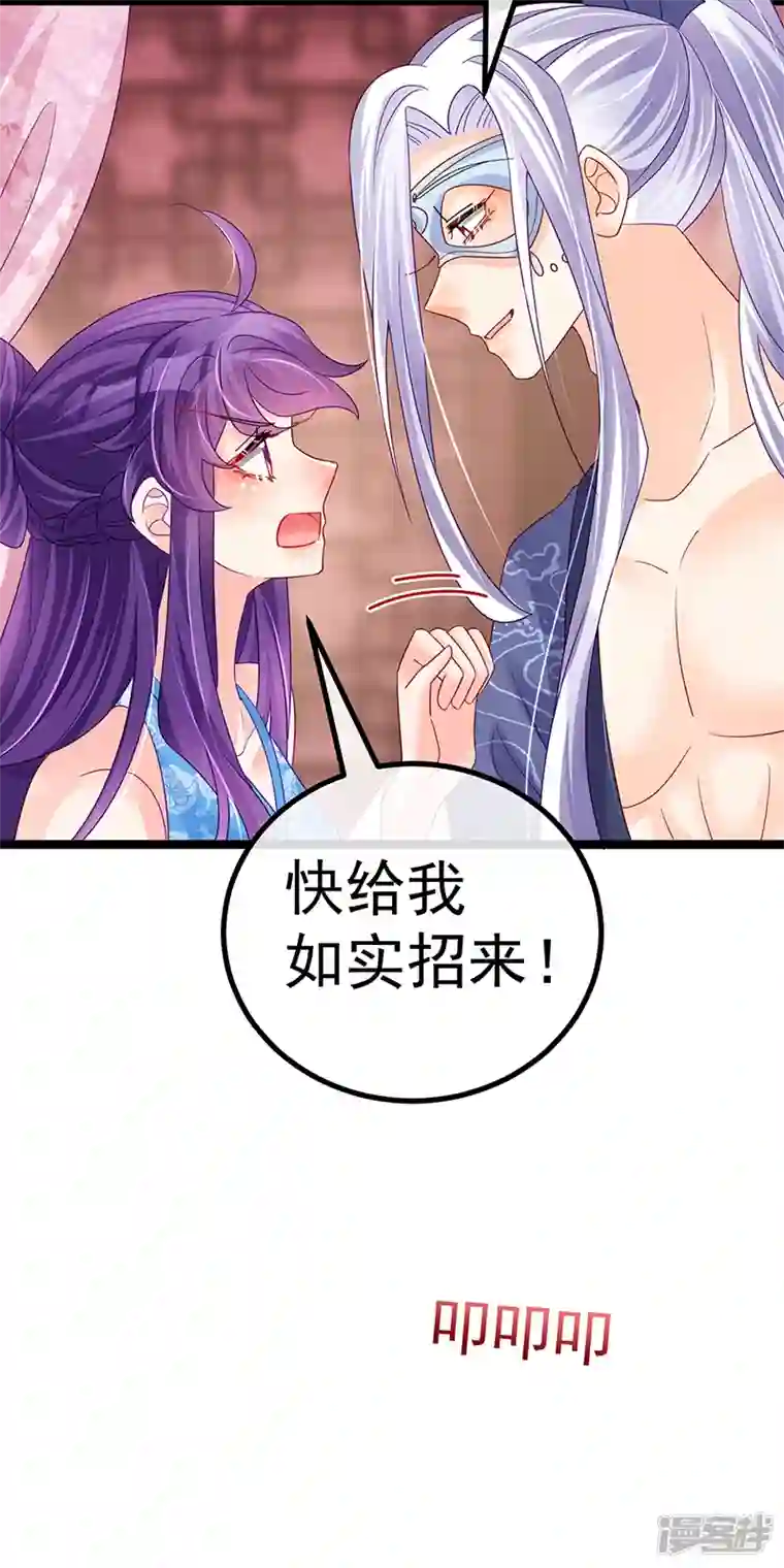 军火女凰第110话 发财卖周边赚大钱