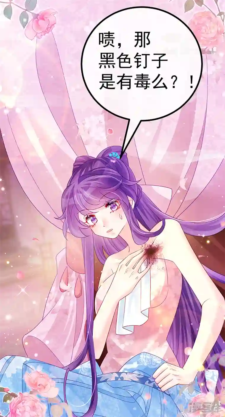 军火女凰第110话 发财卖周边赚大钱