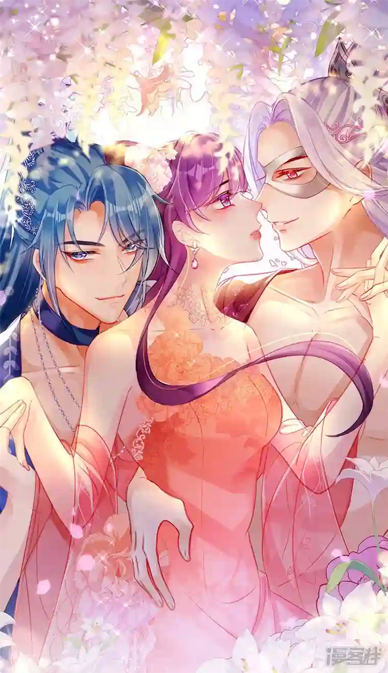 军火女凰第111话 梦幻田园与大皇子