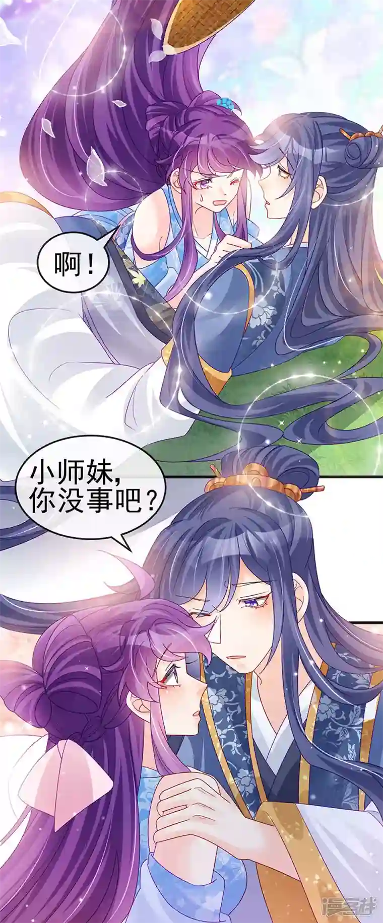 军火女凰第111话 梦幻田园与大皇子