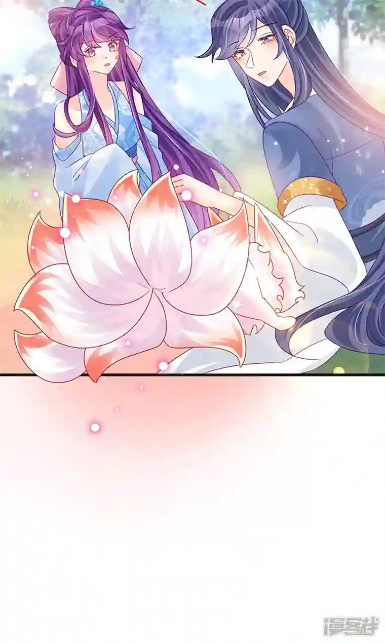 军火女凰第111话 梦幻田园与大皇子