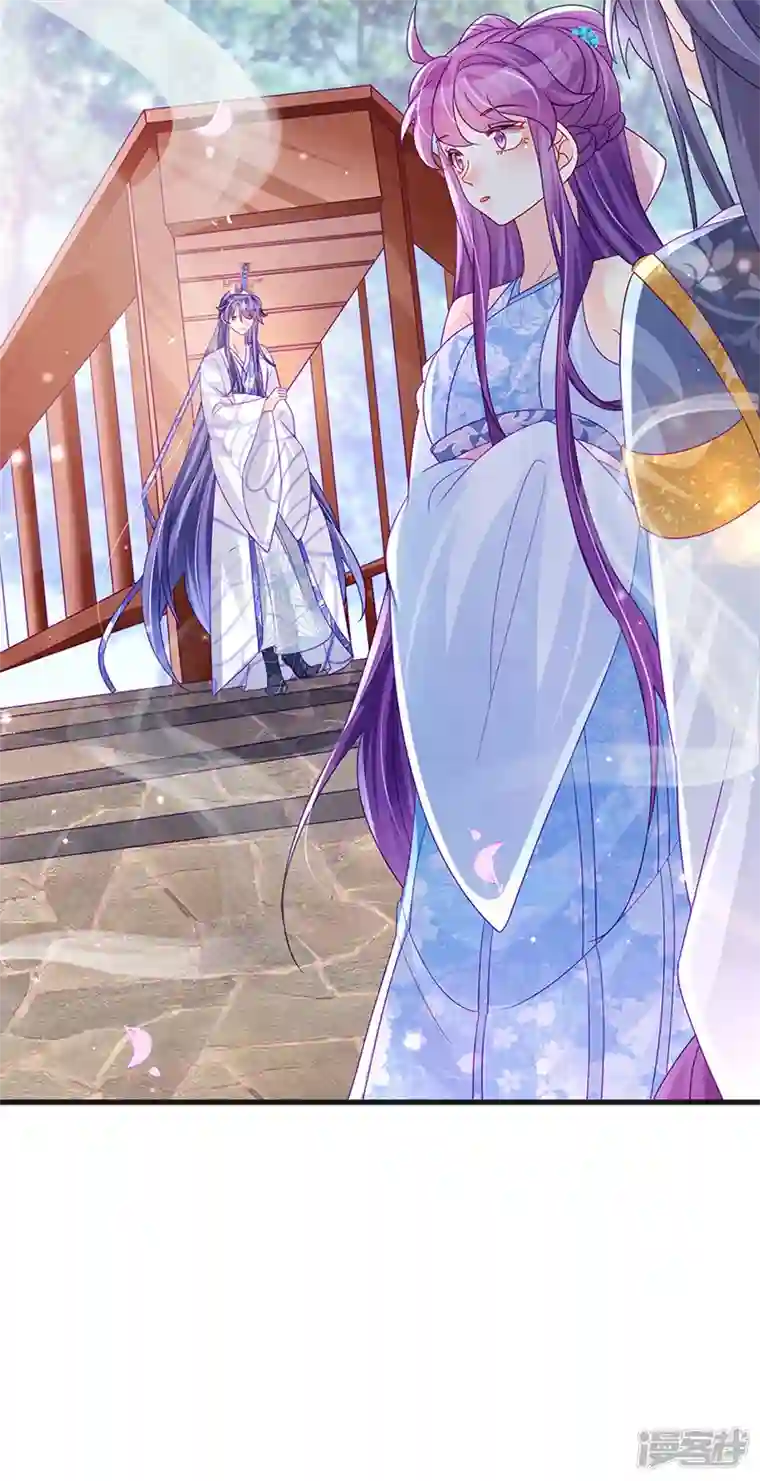 军火女凰第111话 梦幻田园与大皇子