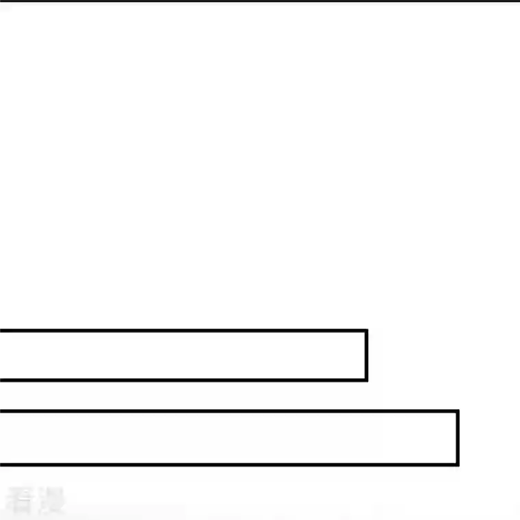 黑莲花学习手册第55话 平平无奇的推理小能手