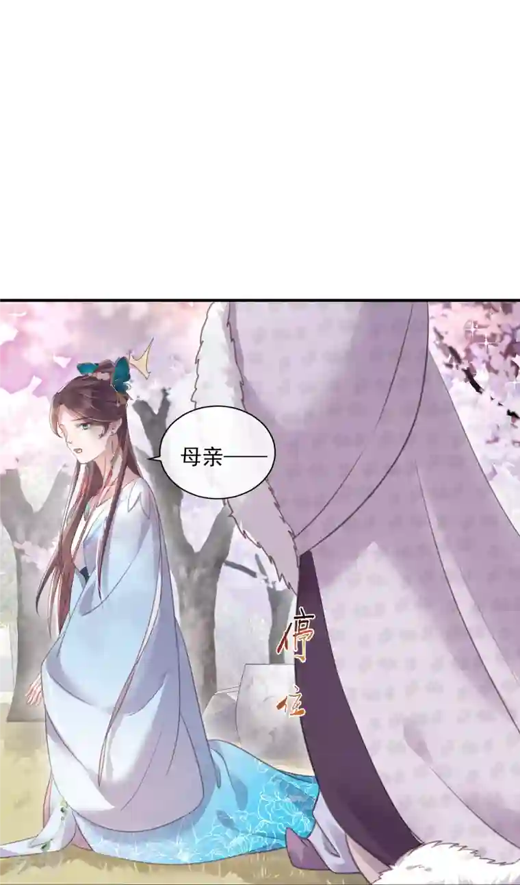 黑莲花学习手册第56话 考状元不香么，不要打扰我学习