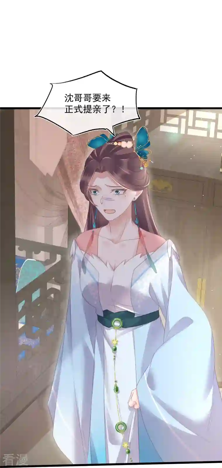 黑莲花学习手册第56话 考状元不香么，不要打扰我学习