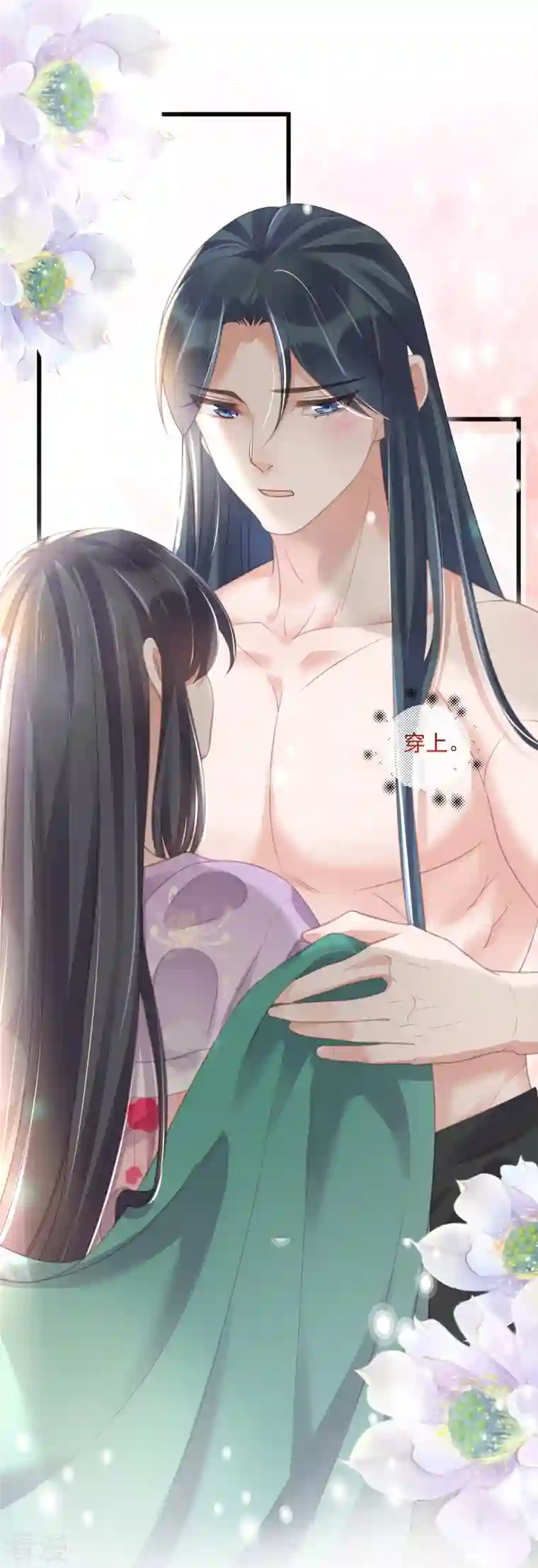 黑莲花学习手册第56话 考状元不香么，不要打扰我学习