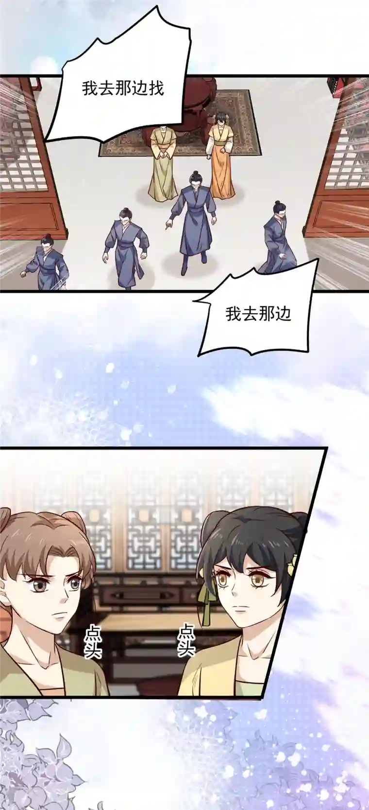 腹黑王爷：惹不起的下堂妻第31话 为我娘报仇