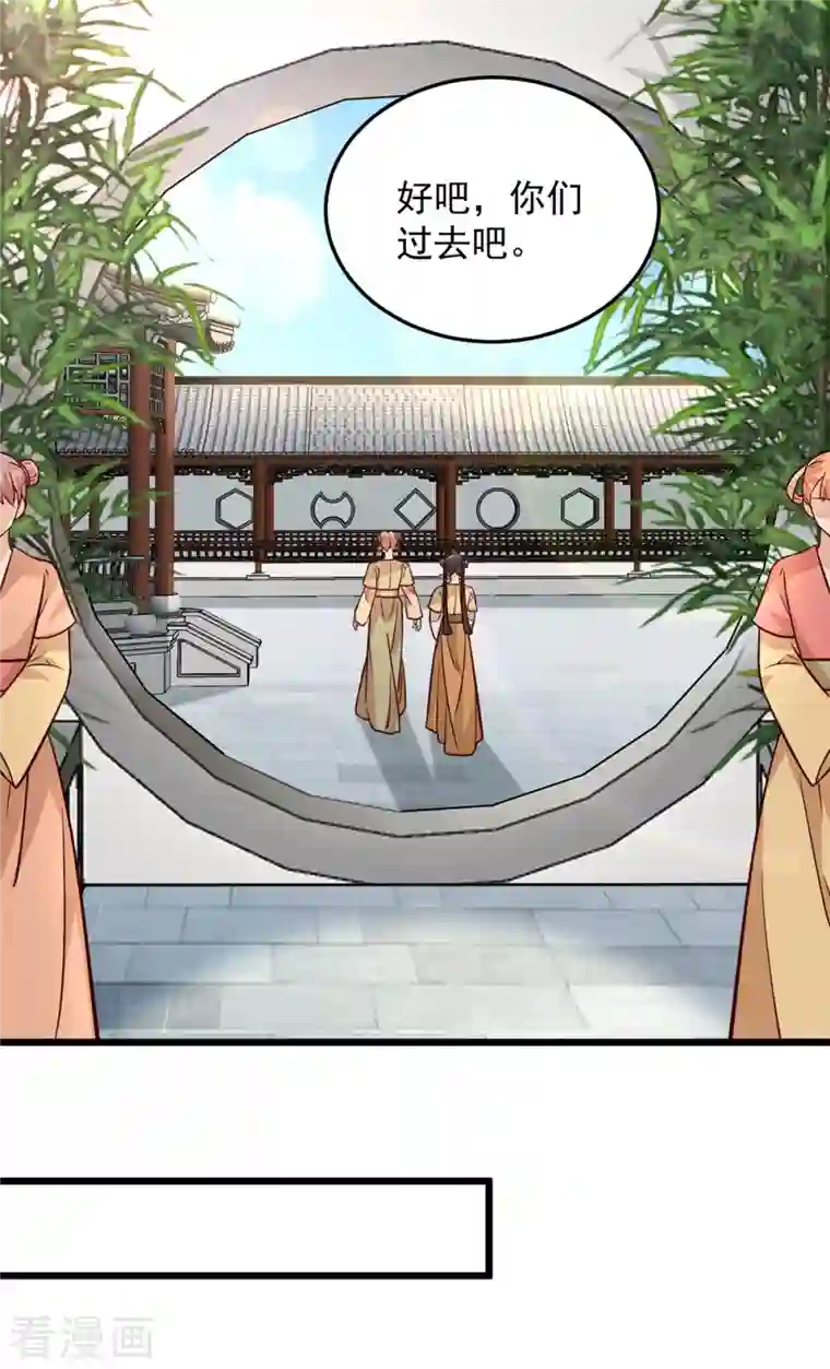 腹黑王爷：惹不起的下堂妻第31话 为我娘报仇