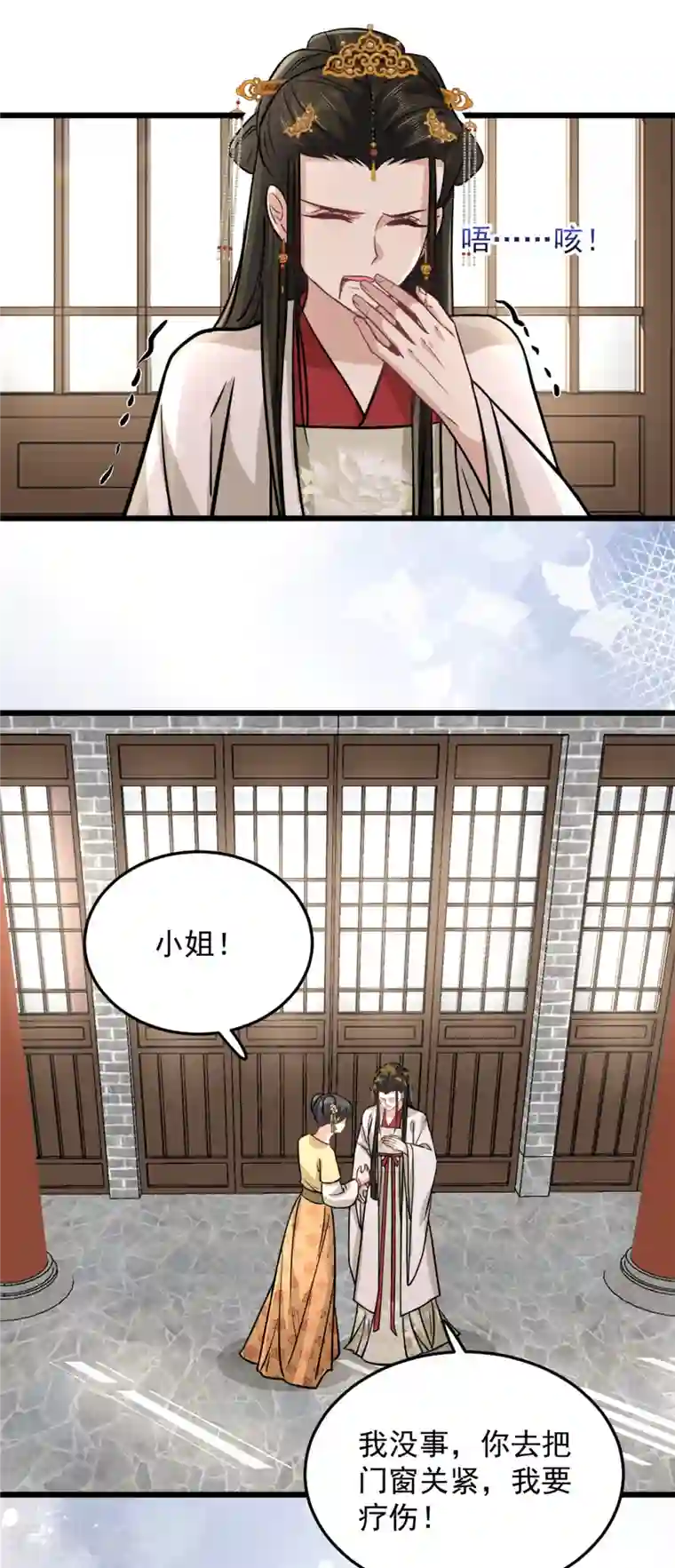 腹黑王爷：惹不起的下堂妻第31话 为我娘报仇