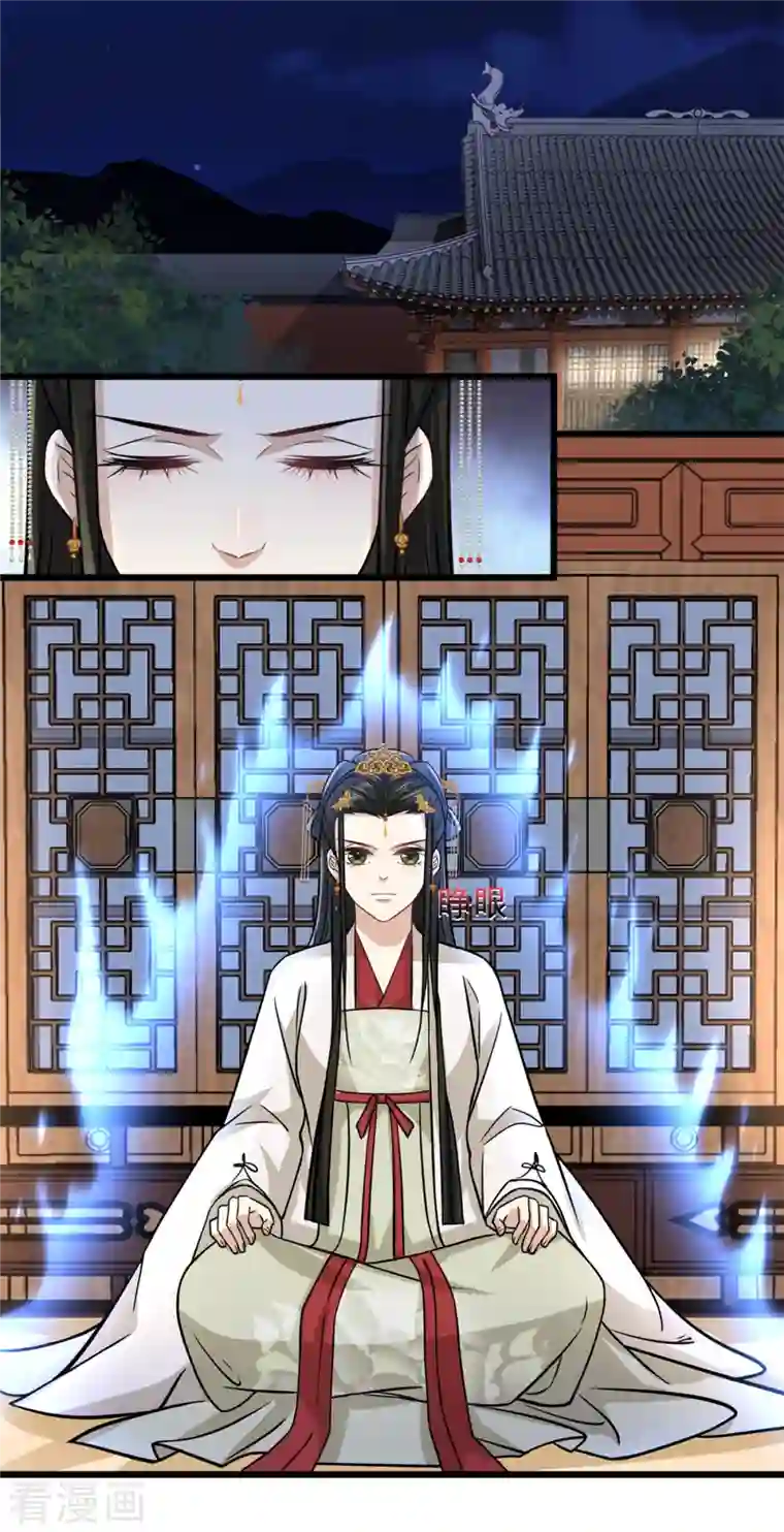 腹黑王爷：惹不起的下堂妻第31话 为我娘报仇