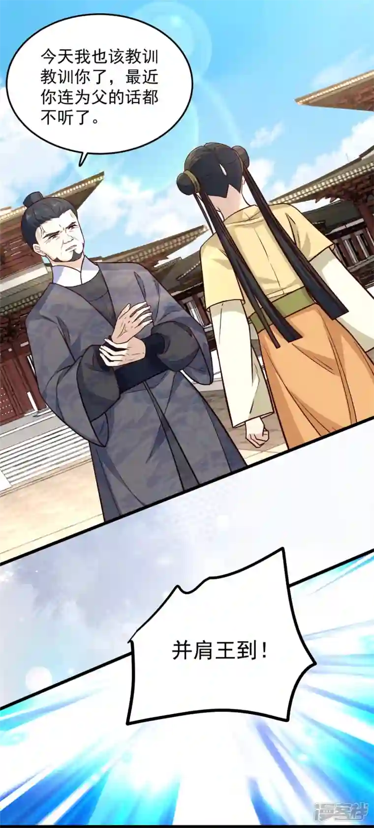 腹黑王爷：惹不起的下堂妻第32话 谁敢动我的妻子