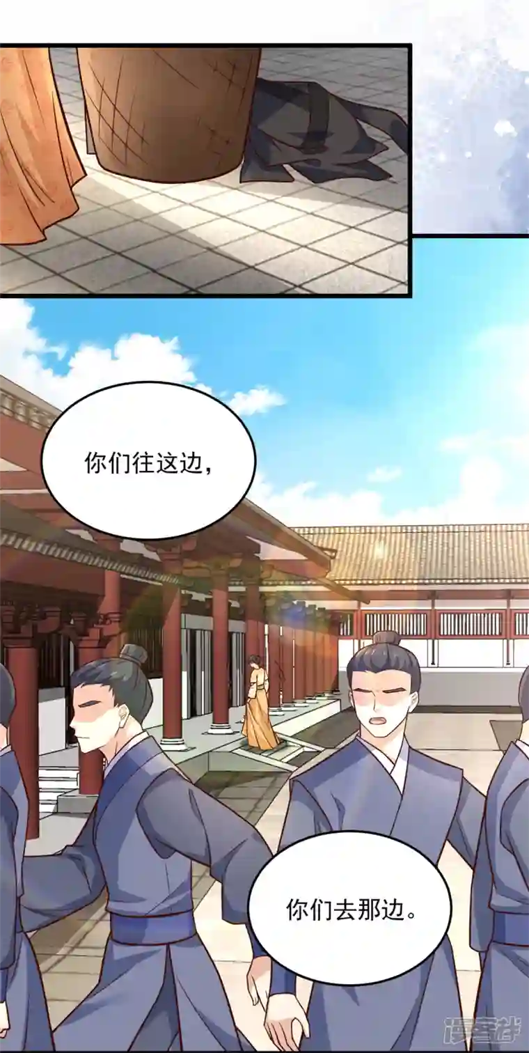 腹黑王爷：惹不起的下堂妻第32话 谁敢动我的妻子