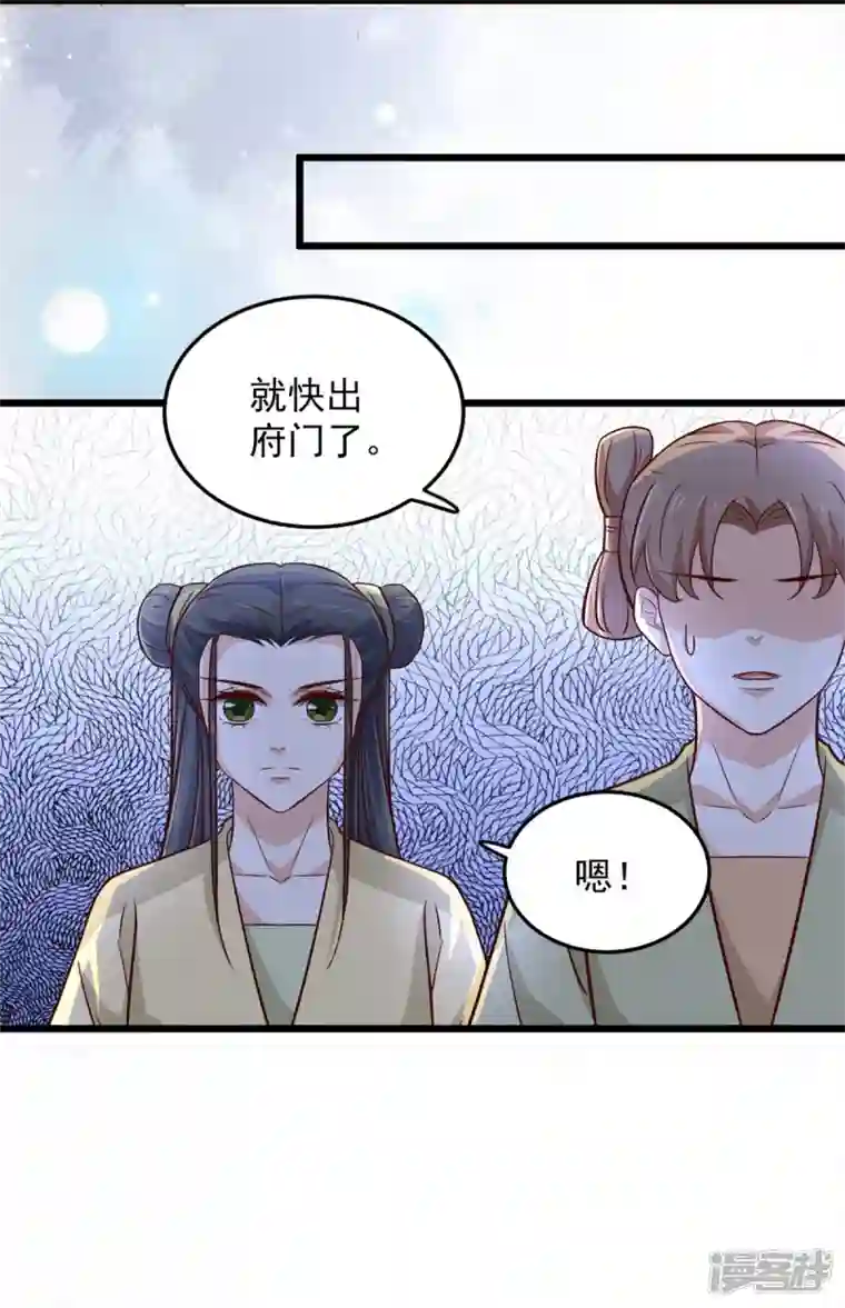 腹黑王爷：惹不起的下堂妻第32话 谁敢动我的妻子