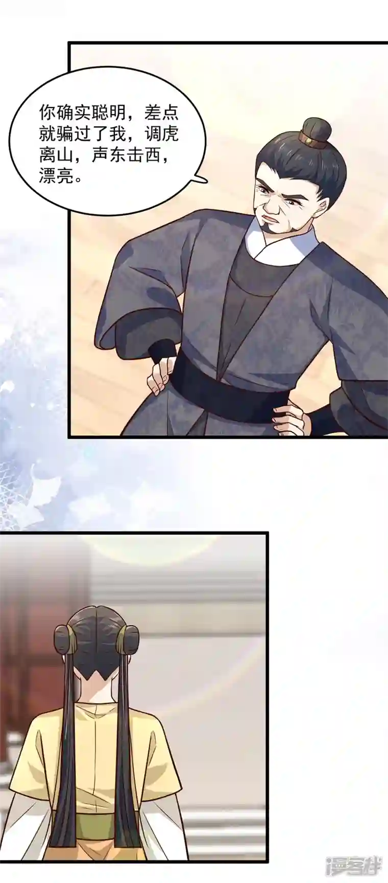 腹黑王爷：惹不起的下堂妻第32话 谁敢动我的妻子