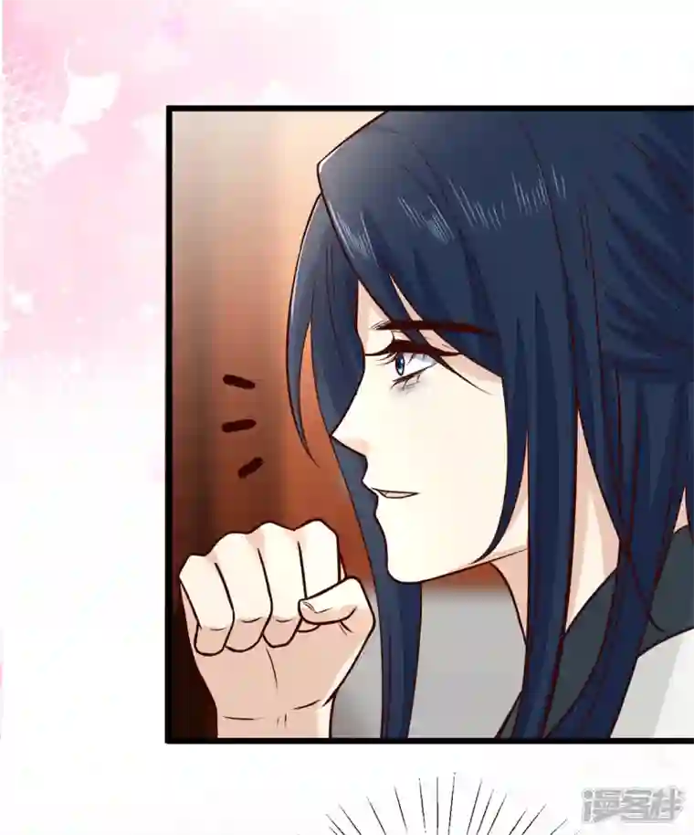 腹黑王爷：惹不起的下堂妻第33话 天造地设的一对