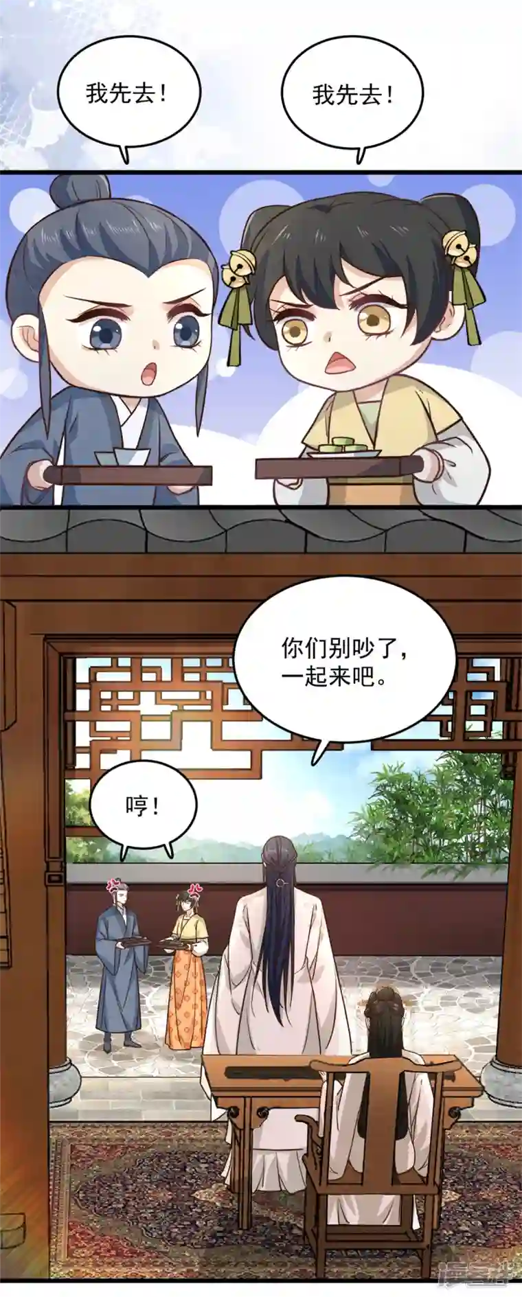 腹黑王爷：惹不起的下堂妻第33话 天造地设的一对