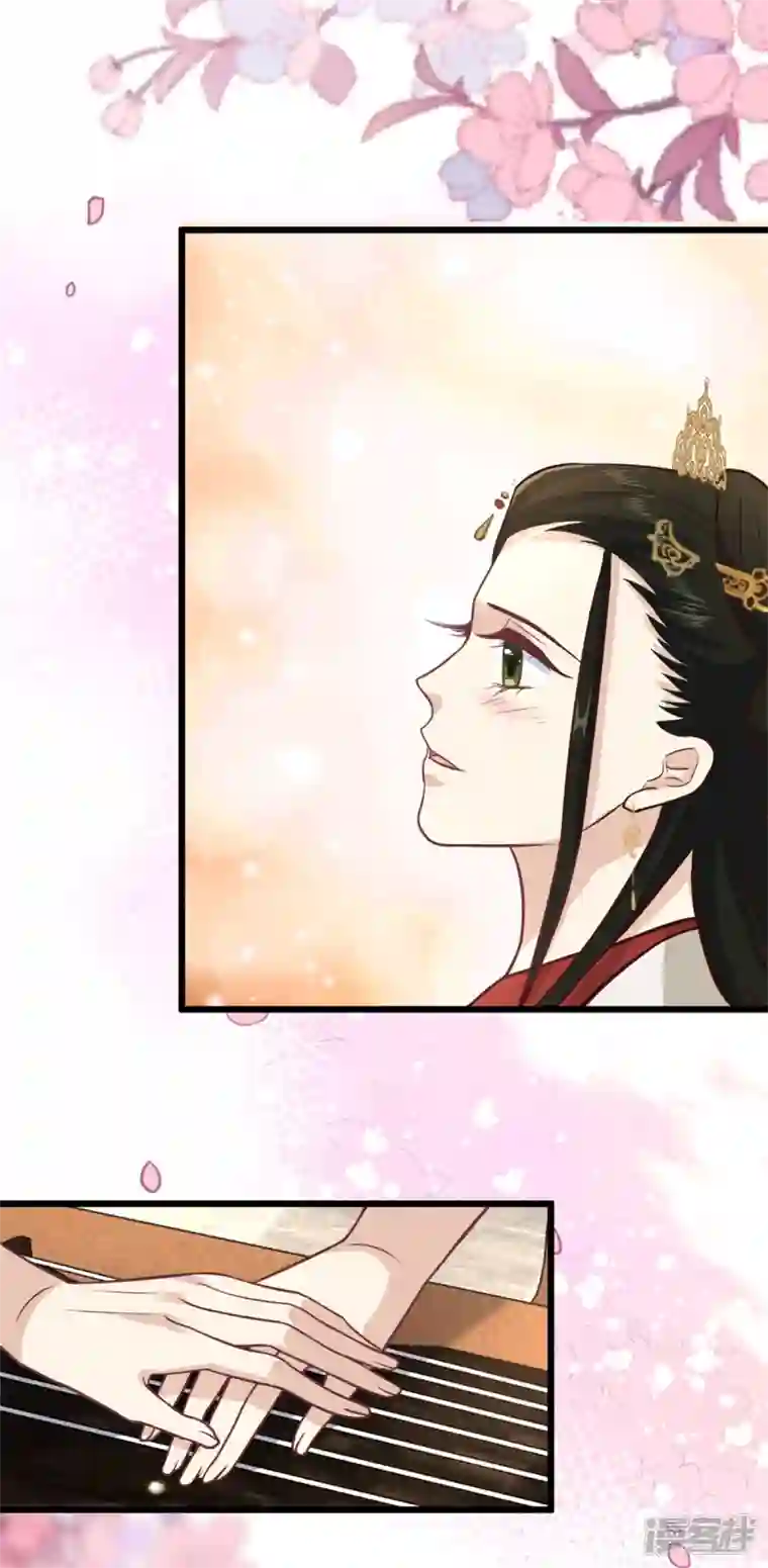 腹黑王爷：惹不起的下堂妻第33话 天造地设的一对