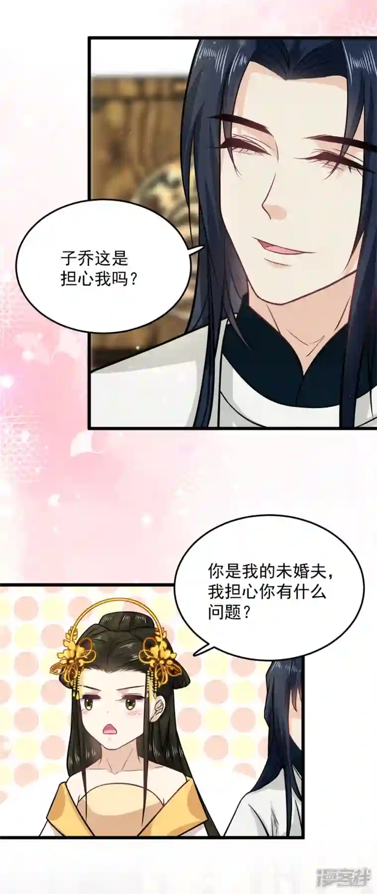 腹黑王爷：惹不起的下堂妻第34话 没想到你还会作诗