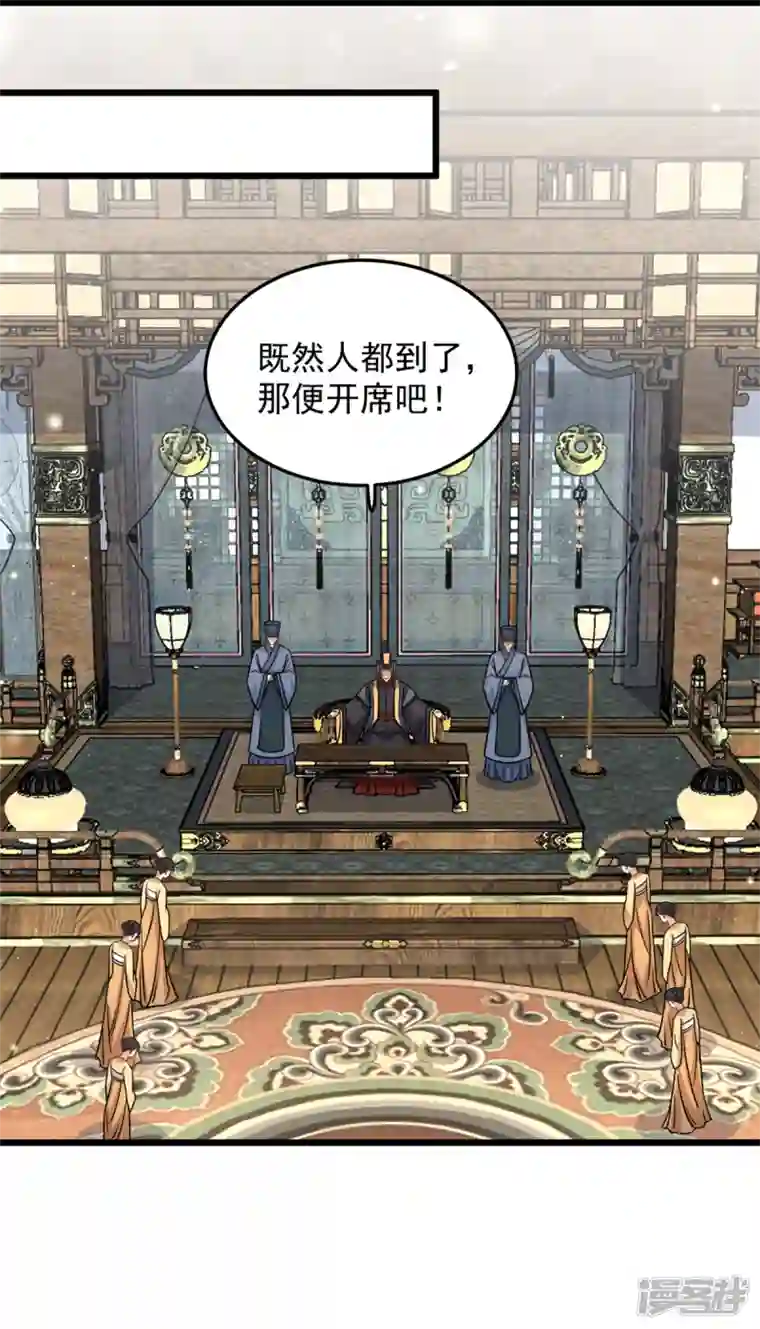 腹黑王爷：惹不起的下堂妻第34话 没想到你还会作诗