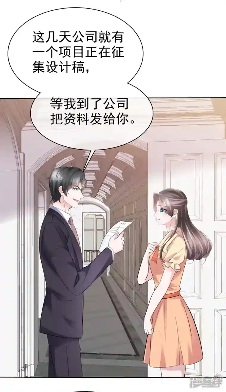 逆袭归来：我的废柴老婆第58话 恶人先告状