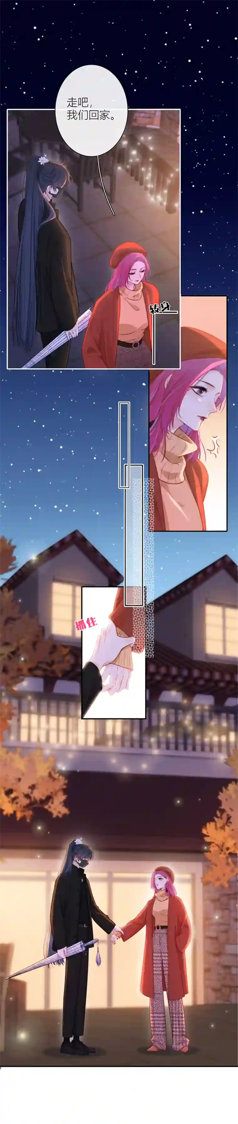 金屋藏骄小狼狗（上）