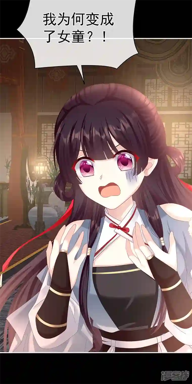 娇夫有喜第59话 喜得双蛋