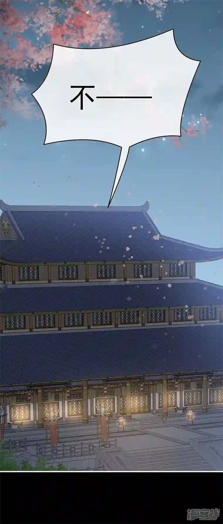 娇夫有喜第59话 喜得双蛋