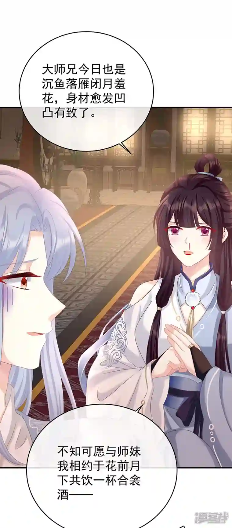 娇夫有喜第59话 喜得双蛋