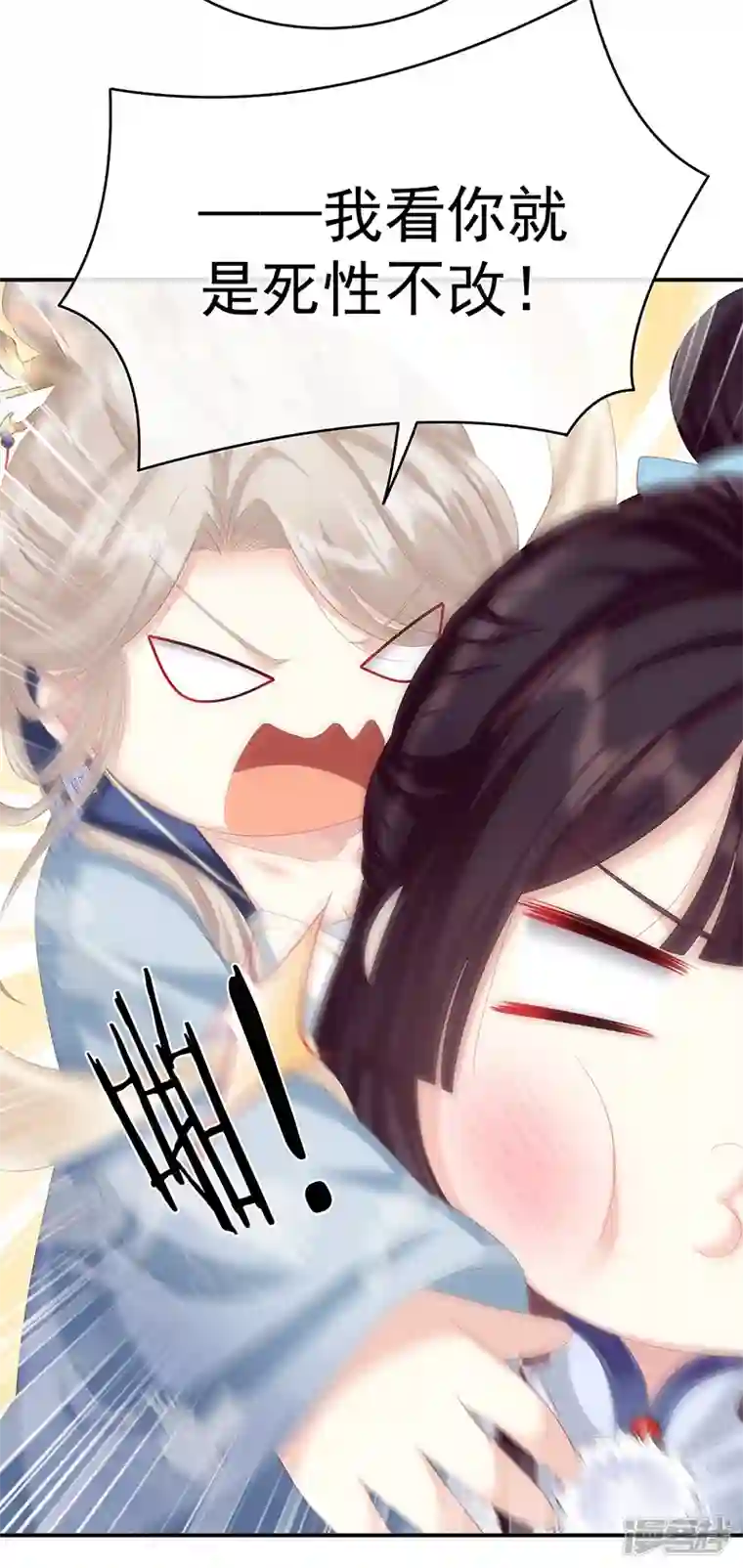 娇夫有喜第59话 喜得双蛋